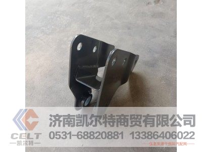 WG9525820146,举升缸上支架,济南凯尔特商贸有限公司