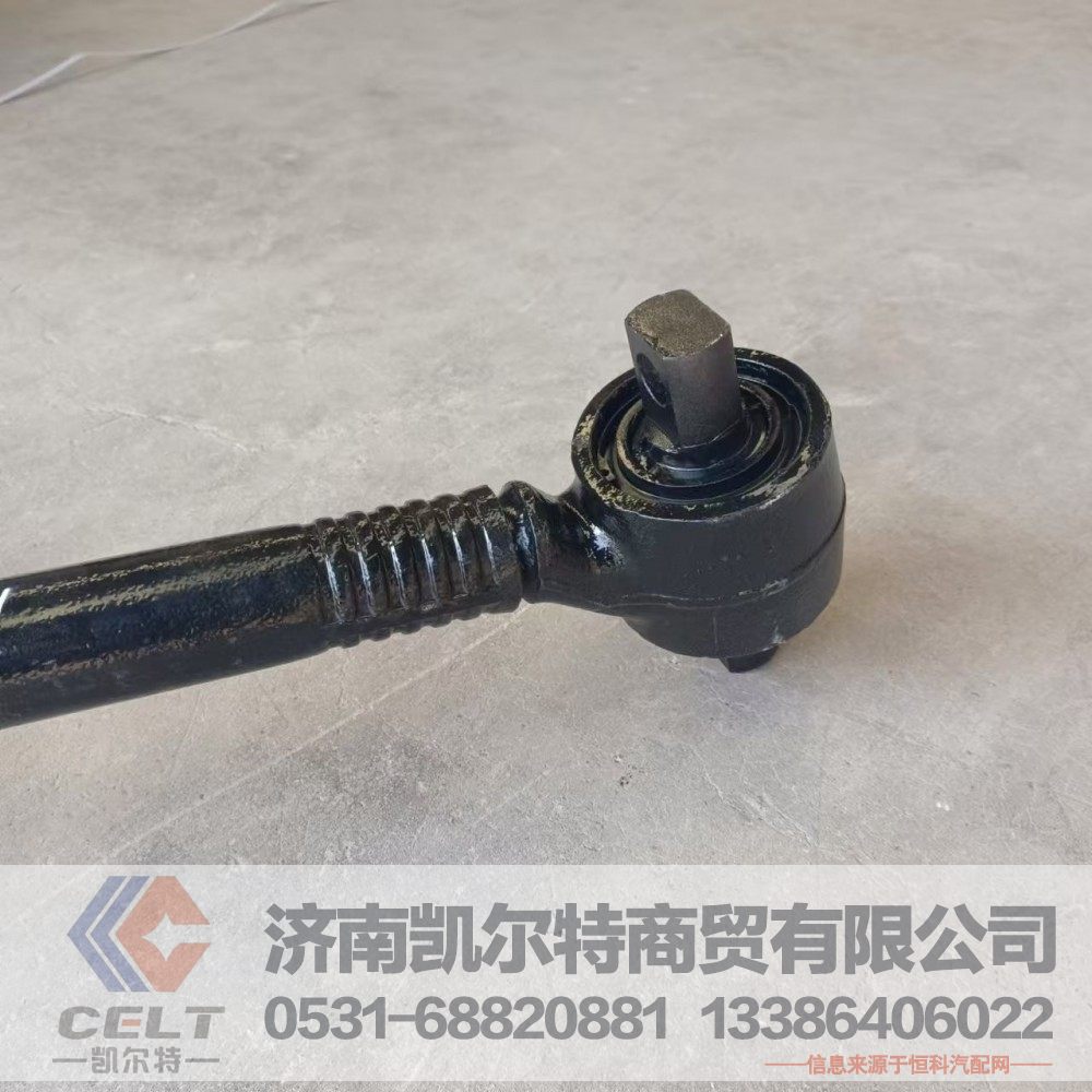 重汽底盤拉桿直推V推總成 重汽HOWO豪沃澆鑄式下推力桿總成AZ9631521174/AZ9631521174