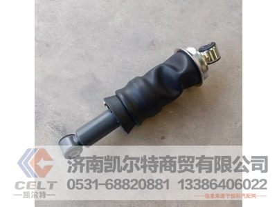 WG1642440086,后懸減振器總成(320長/空氣彈簧),濟南凱爾特商貿(mào)有限公司