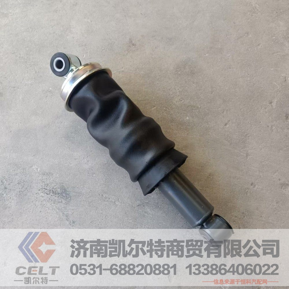 WG1642440086,后懸減振器總成(320長/空氣彈簧),濟南凱爾特商貿(mào)有限公司