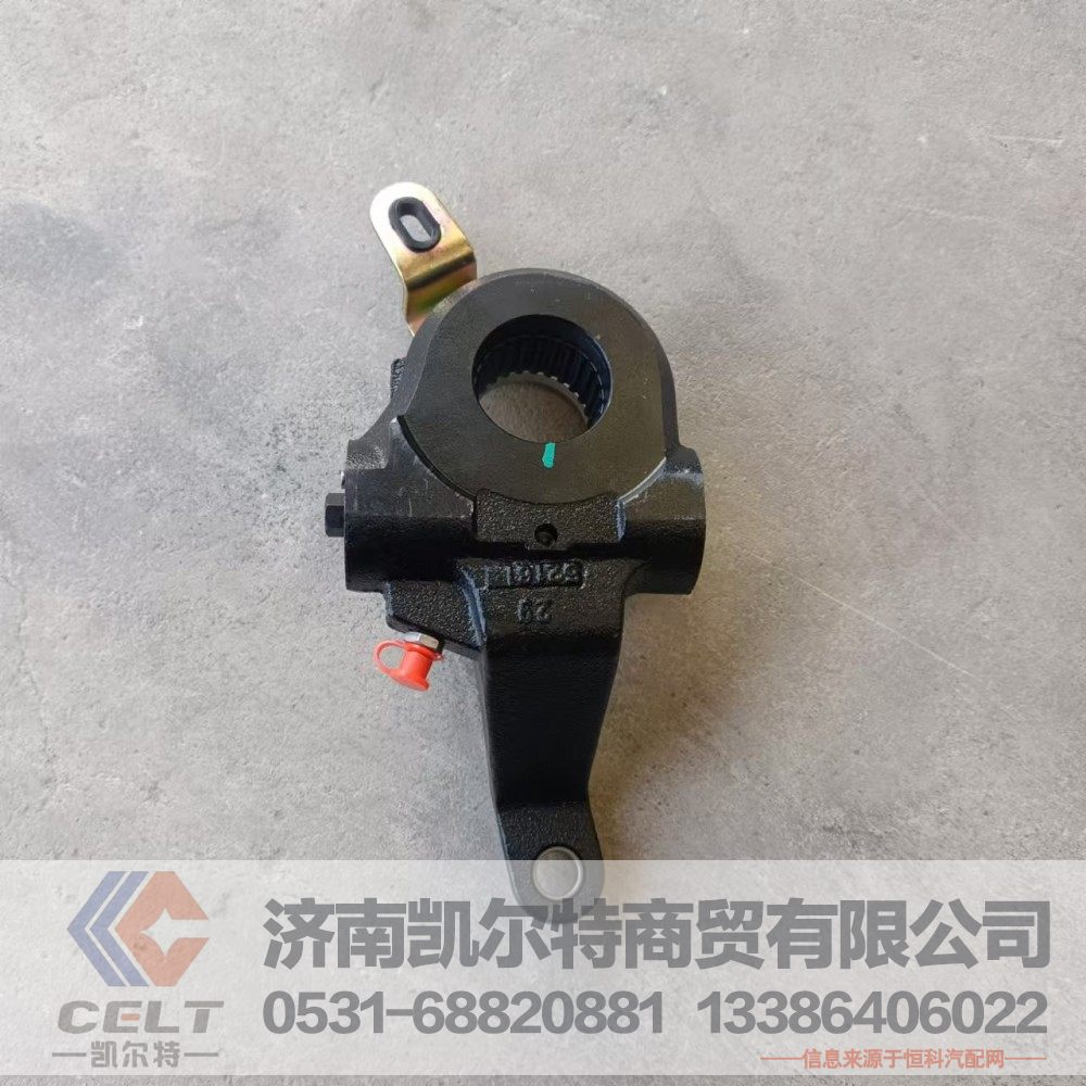 重汽豪沃汕德卡MCY11調(diào)整臂總成WG7161459002制動間隙自動調(diào)整臂右/WG7161459002