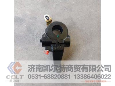 WG7161459002,制动间隙自动调整臂,济南凯尔特商贸有限公司