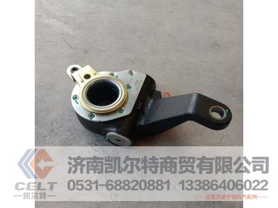 WG7161459002,制动间隙自动调整臂,济南凯尔特商贸有限公司