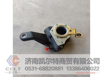 WG7161459002,制动间隙自动调整臂,济南凯尔特商贸有限公司