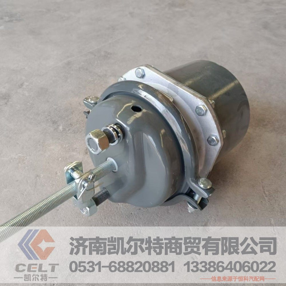 重汽豪沃斯太爾配件AC71823600202制動(dòng)氣室 彈簧制動(dòng)氣室剎車分泵彈簧制動(dòng)室/AC71823600202