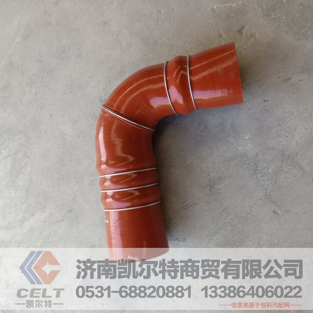 重汽HOWO豪沃發(fā)動機(jī)進(jìn)氣系統(tǒng)配件 中冷器膠管WG9725530505橡膠管出氣膠管/WG9725530505