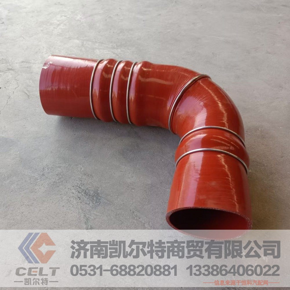 重汽HOWO豪沃發(fā)動機(jī)進(jìn)氣系統(tǒng)配件 中冷器膠管WG9725530505橡膠管出氣膠管/WG9725530505