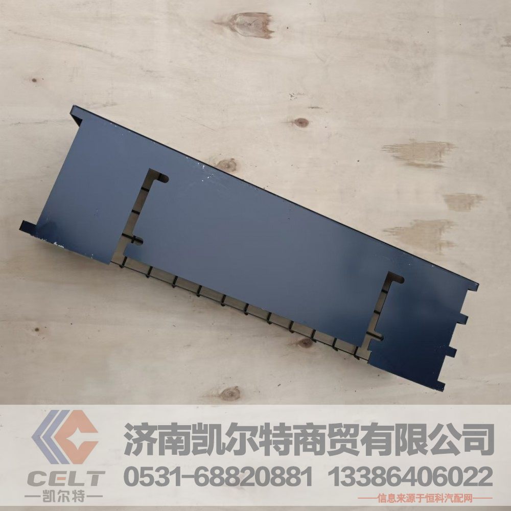 YZ166424000021,左尾燈保護罩,濟南凱爾特商貿(mào)有限公司