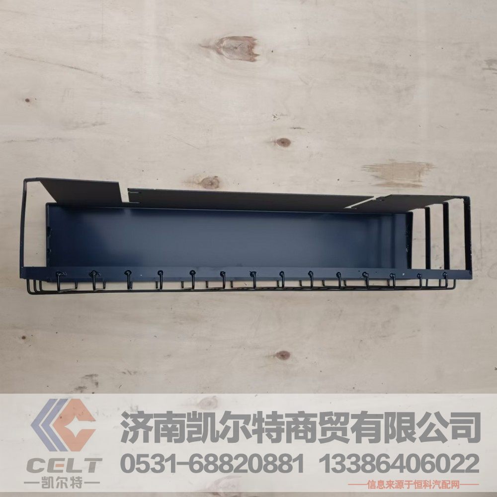 YZ166424000021,左尾燈保護罩,濟南凱爾特商貿(mào)有限公司