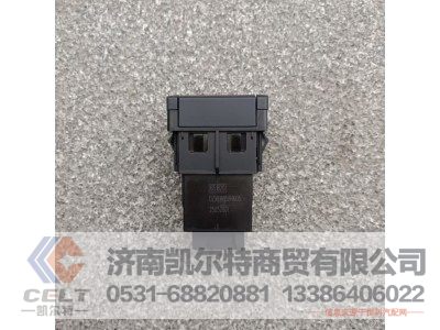 DZ98149584605,危險報警開關(guān),濟南凱爾特商貿(mào)有限公司