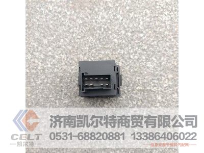 DZ98149584605,危險報警開關(guān),濟南凱爾特商貿(mào)有限公司