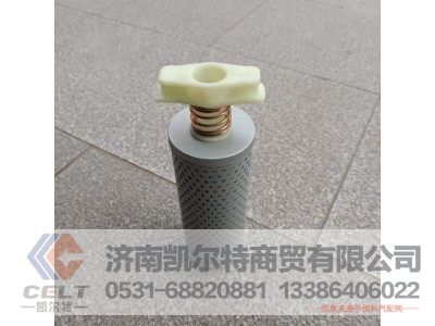 201V12503-0061,方向机滤清器,济南凯尔特商贸有限公司