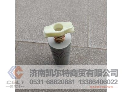 201V12503-0061,方向机滤清器,济南凯尔特商贸有限公司