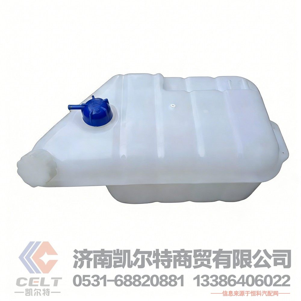 供应重汽豪沃T7汕德卡C7H膨胀水箱总成812W06125-0001膨胀水箱 小水箱 副水箱