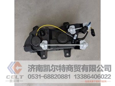 AZ9719720026,霧燈,濟南凱爾特商貿(mào)有限公司