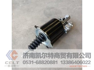 WG9725230051,離合器助力缸（Φ102、Φ25）,濟南凱爾特商貿(mào)有限公司