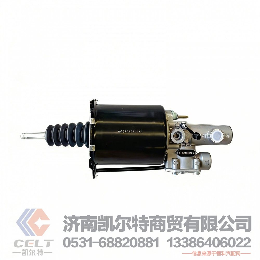 厂家供应陕汽重汽配件 重汽豪沃离合器助力缸WG9725230051 离合器分泵