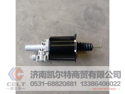 WG9725230051,離合器助力缸（Φ102、Φ25）,濟南凱爾特商貿(mào)有限公司