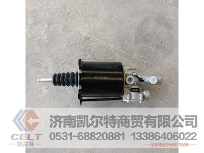 WG9725230051,離合器助力缸（Φ102、Φ25）,濟南凱爾特商貿(mào)有限公司