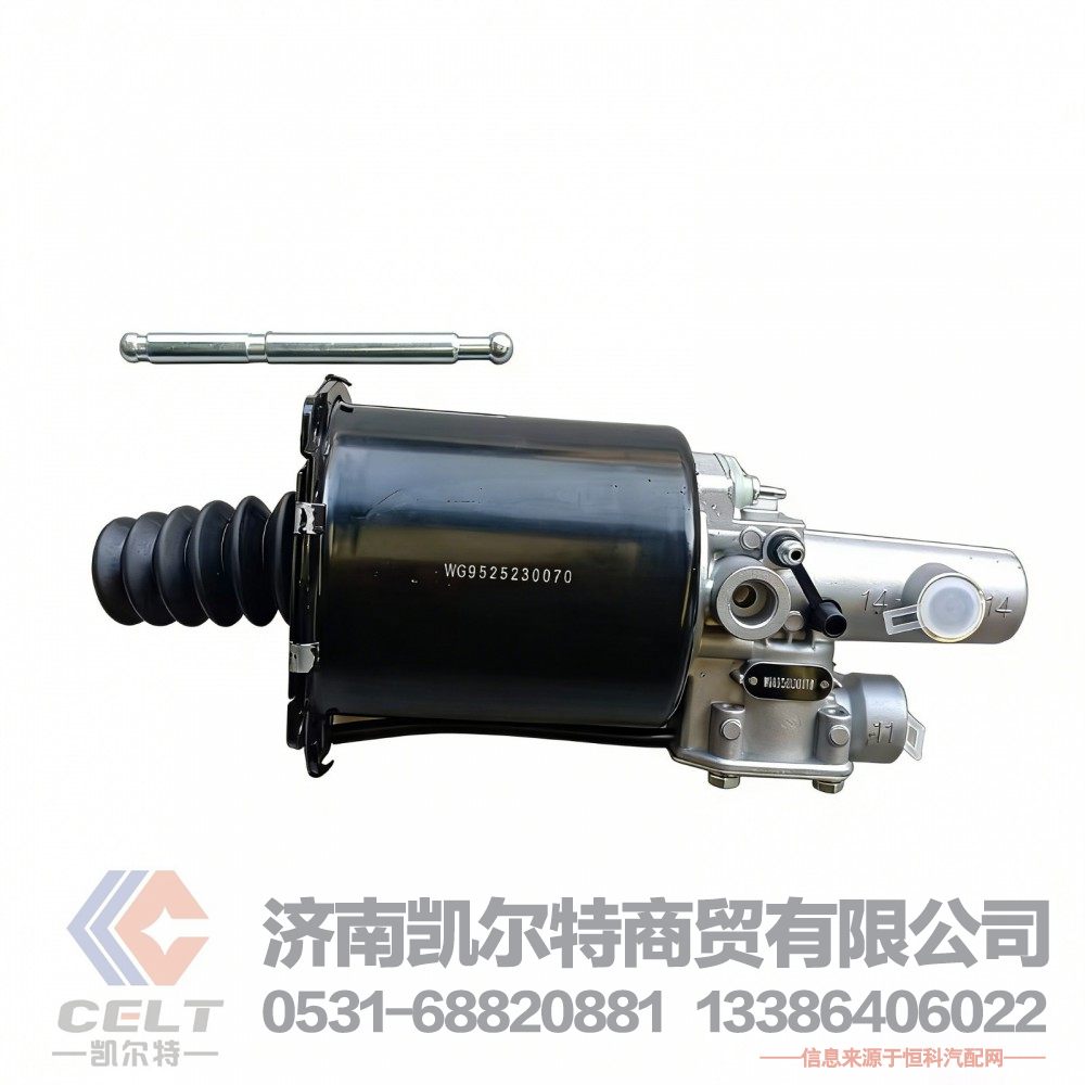 离合器助力缸WG9725230070 供应重汽豪沃斯太尔A7配件 离合器分泵