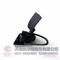 陜汽德龍X3000駕駛室配件 油門加速器 電子油門踏板總成DZ97189570283