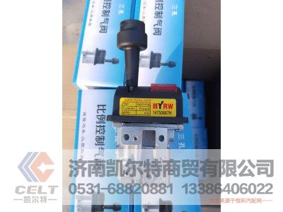 14750667H,举升阀,济南凯尔特商贸有限公司 14750667H,举升阀,济南凯尔特商贸有限公司