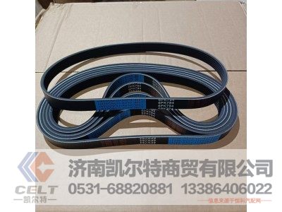 6PK794,皮带,济南凯尔特商贸有限公司 6PK794,皮带,济南凯尔特商贸有限公司