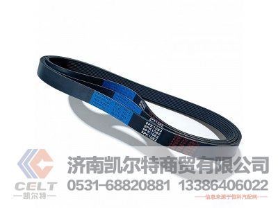 8PK1062,皮带,济南凯尔特商贸有限公司