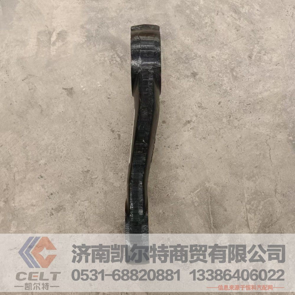 WG9725471745,转向摇臂,济南凯尔特商贸有限公司