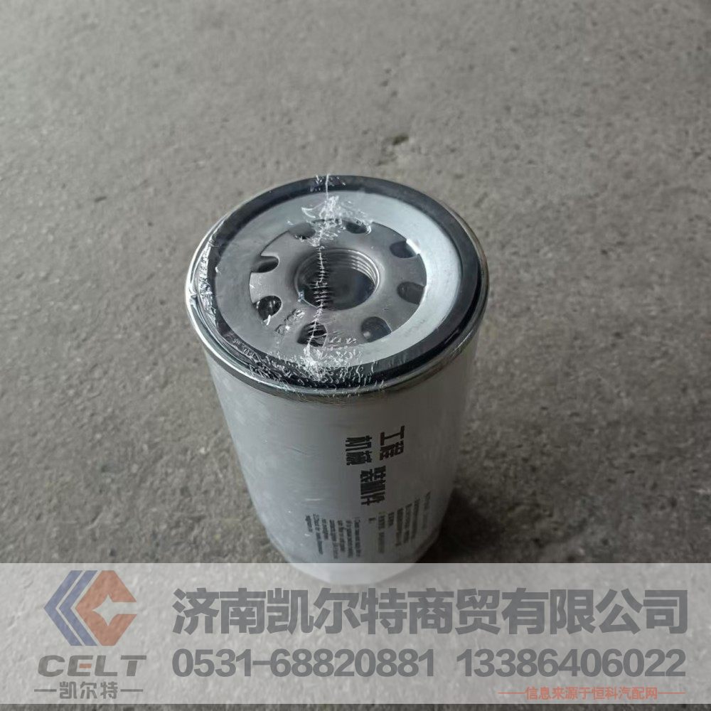 1000428205,WP12/13机油滤芯,济南凯尔特商贸有限公司