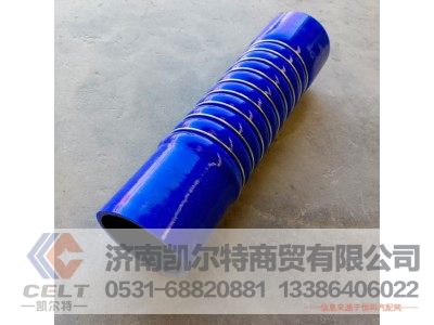 YG9625530058/2,中冷器出气胶管(武城水星天元),济南凯尔特商贸有限公司