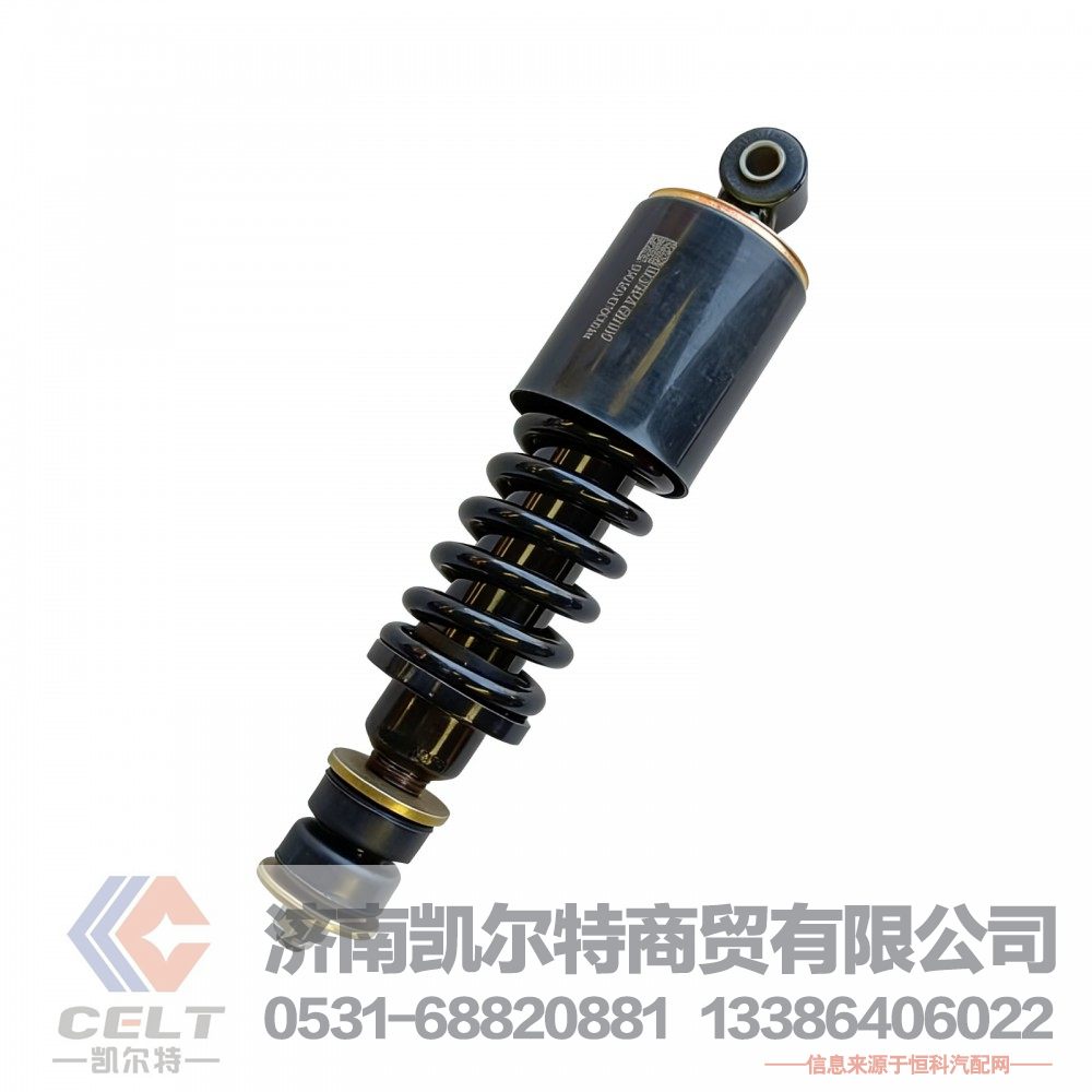 重卡配件重汽豪沃陕汽德龙 驾驶室前悬减震器 加粗DZ13241430150