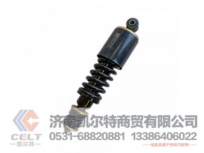 DZ13241430150,前悬减振器,济南凯尔特商贸有限公司