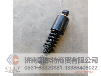 DZ13241430150,前悬减振器,济南凯尔特商贸有限公司