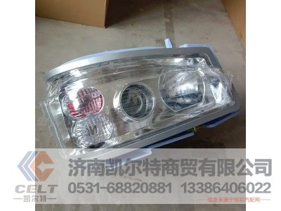 WG9719720002,右前照灯总成,济南凯尔特商贸有限公司