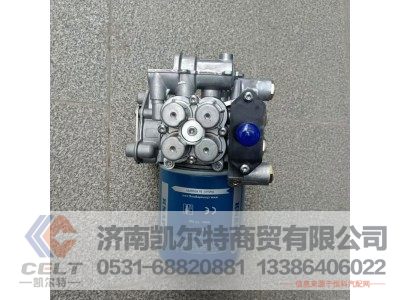DZ96189361089,空气干燥器总成,济南凯尔特商贸有限公司