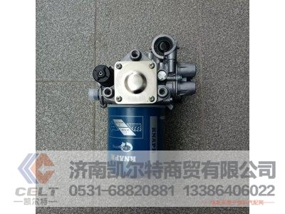 DZ96189361089,空气干燥器总成,济南凯尔特商贸有限公司