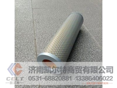 P2093302,液压滤芯,济南凯尔特商贸有限公司