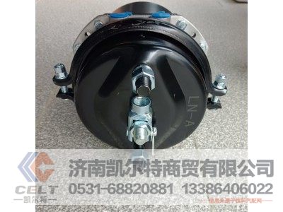 3530010-K50L0,后左弹簧制动室总成,济南凯尔特商贸有限公司