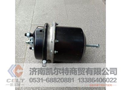 3530010-K50L0,后左弹簧制动室总成,济南凯尔特商贸有限公司