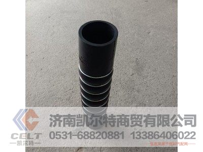 WG9725530508,散热器出水胶管,济南凯尔特商贸有限公司