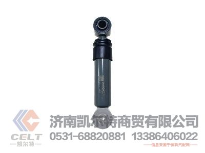 WG1642440021,横向稳定减振器总成,济南凯尔特商贸有限公司