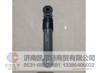 WG1642440021,横向稳定减振器总成,济南凯尔特商贸有限公司