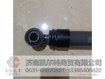 WG1642440021,横向稳定减振器总成,济南凯尔特商贸有限公司