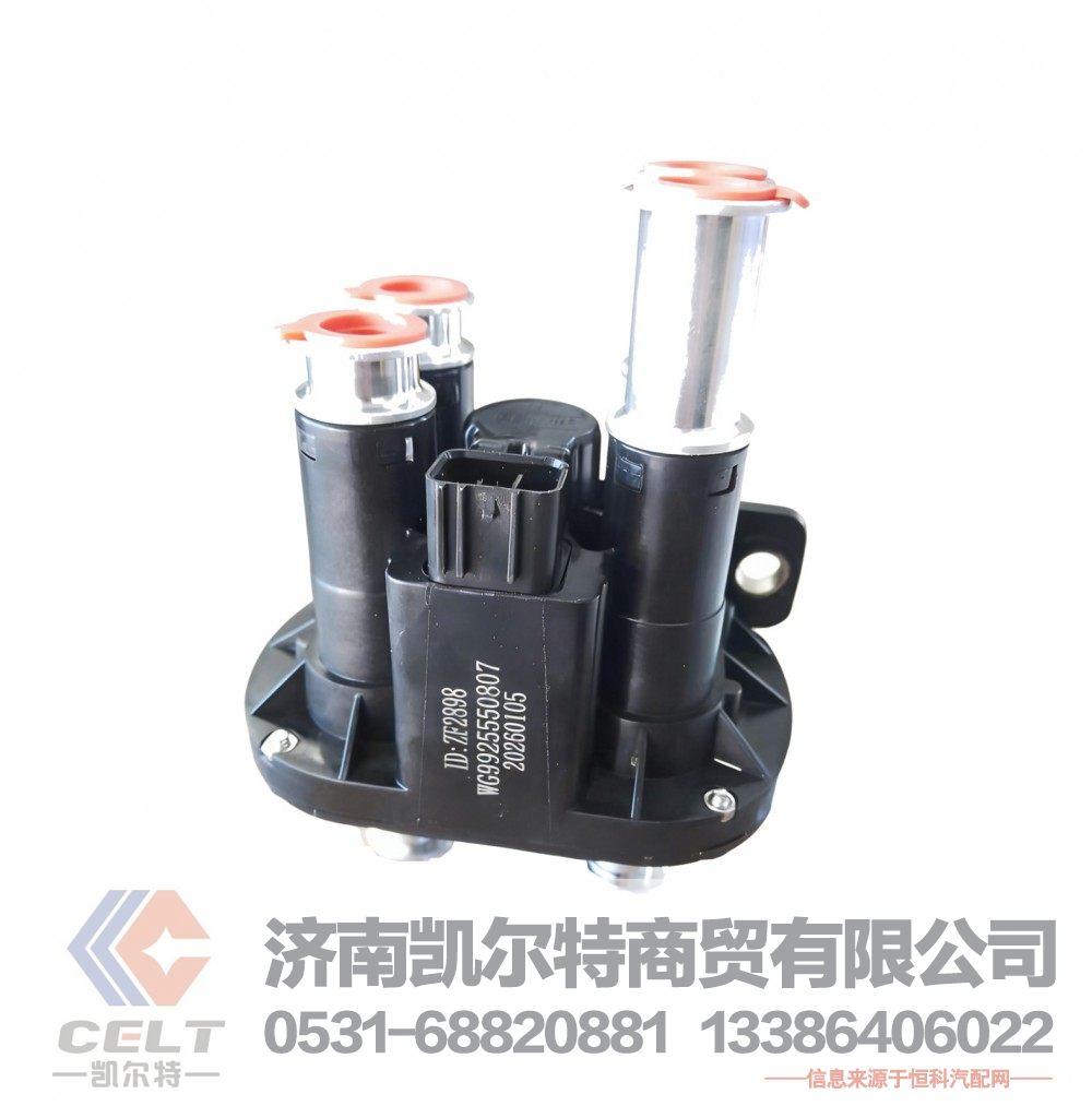 供应重汽豪沃主副油箱转换阀总成WG9925550807燃油阀 电动换向阀