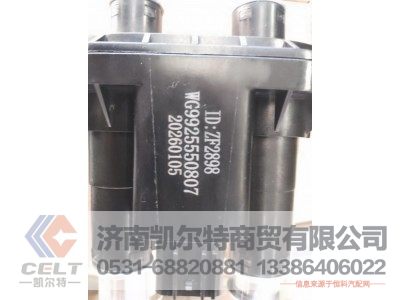 WG9925550807,电动换向阀(延时),济南凯尔特商贸有限公司