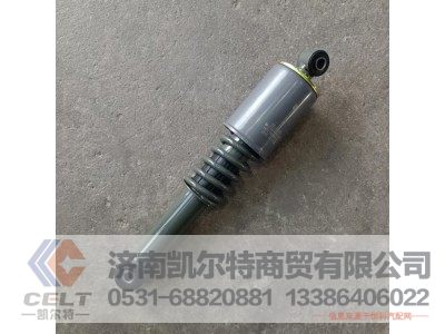 WG1664440400,A7/T7驾驶室后悬螺旋弹簧减振器总成（加长/大刚度/工程车）,济南凯尔特商贸有限公司