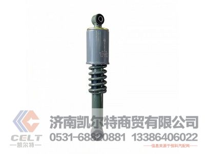 WG1664440400,A7/T7驾驶室后悬螺旋弹簧减振器总成（加长/大刚度/工程车）,济南凯尔特商贸有限公司