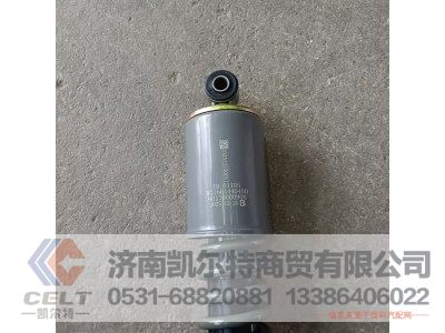 WG1664440400,A7/T7驾驶室后悬螺旋弹簧减振器总成（加长/大刚度/工程车）,济南凯尔特商贸有限公司