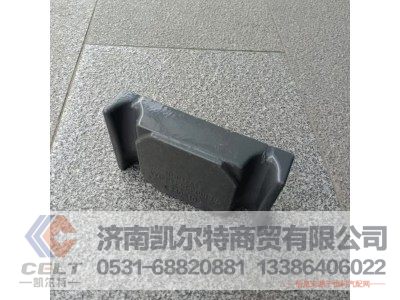 WG9725520088,前簧压板,济南凯尔特商贸有限公司